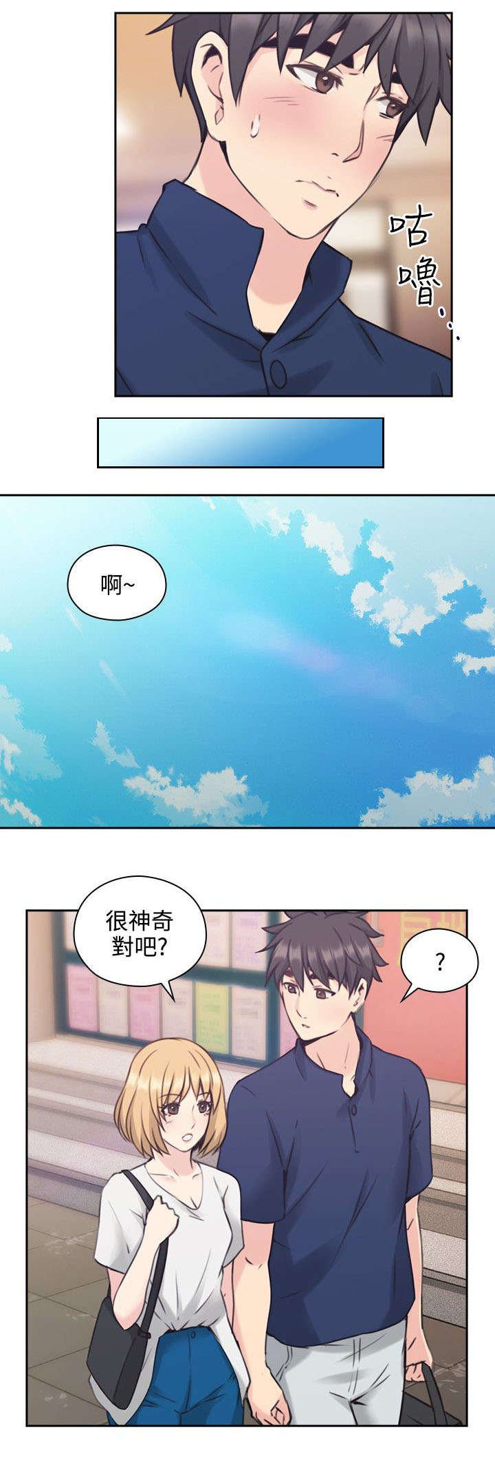 第25章：尝试