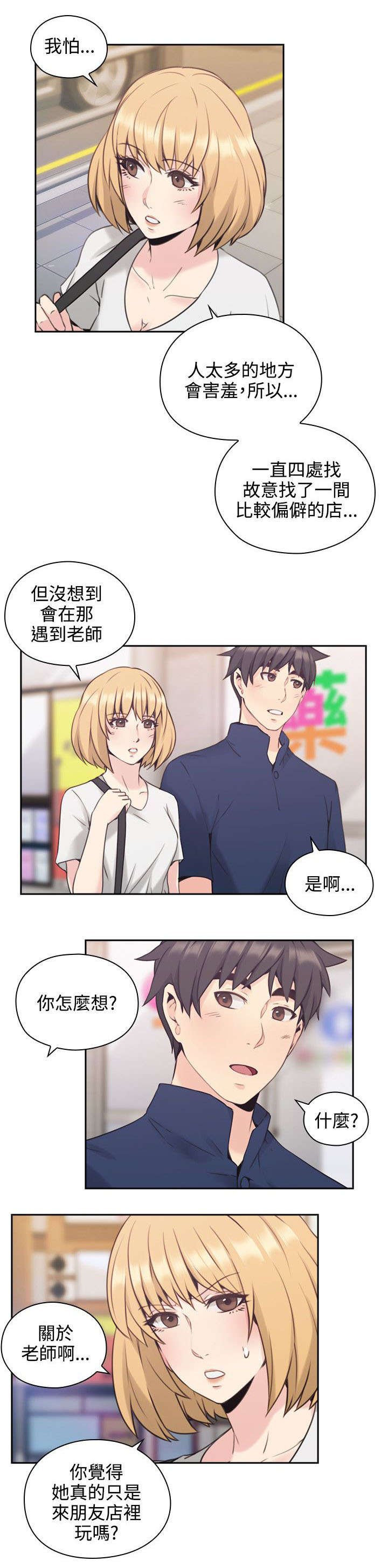 第25章：尝试