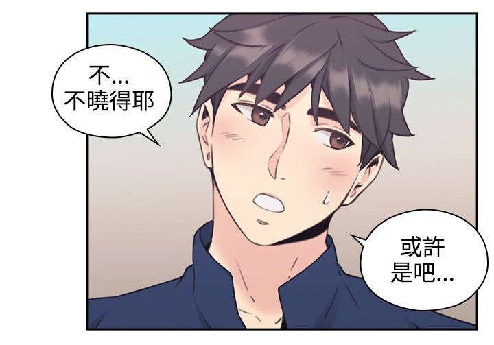 第25章：尝试