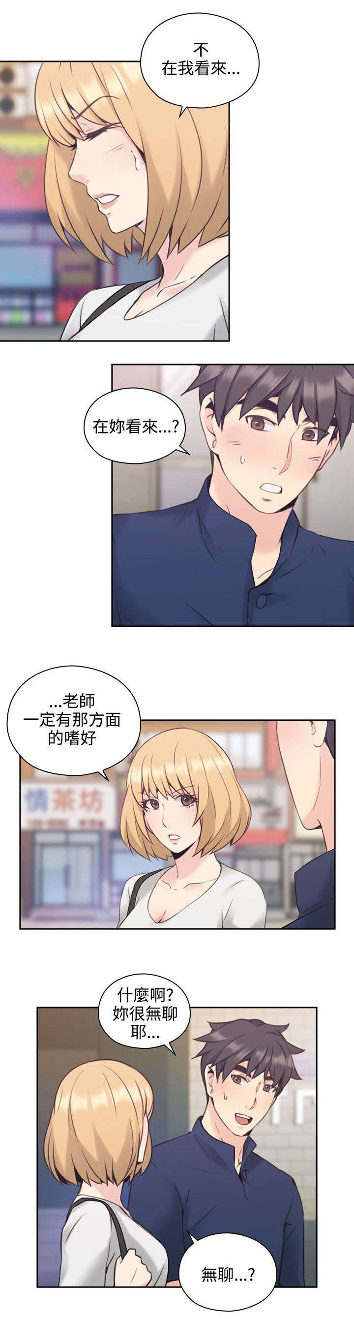 第25章：尝试