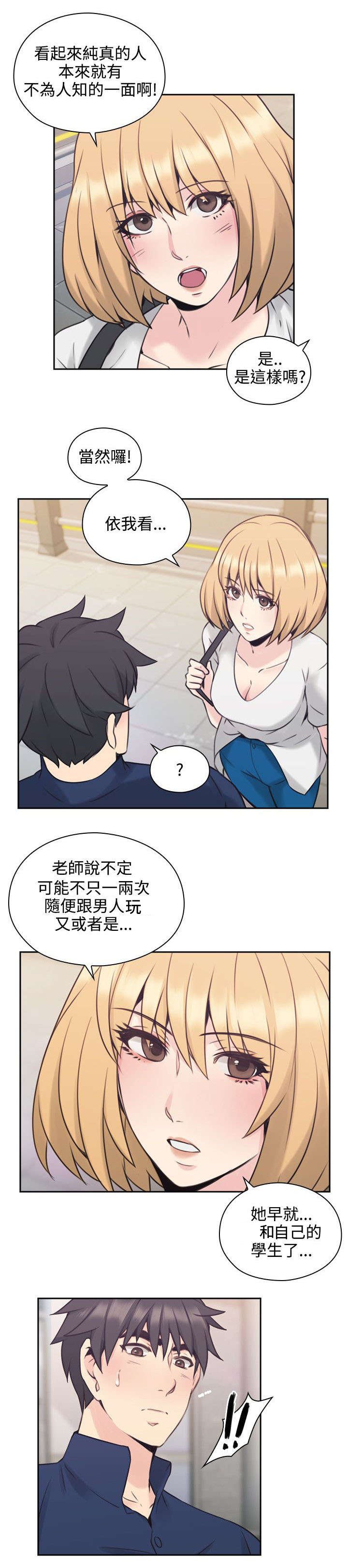 第25章：尝试
