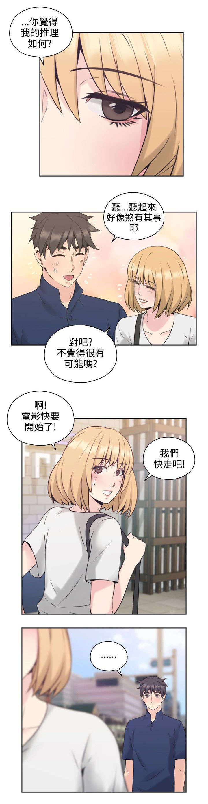 第25章：尝试