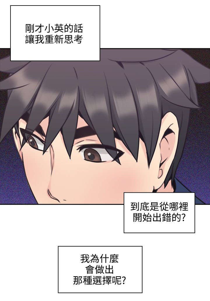 第25章：尝试