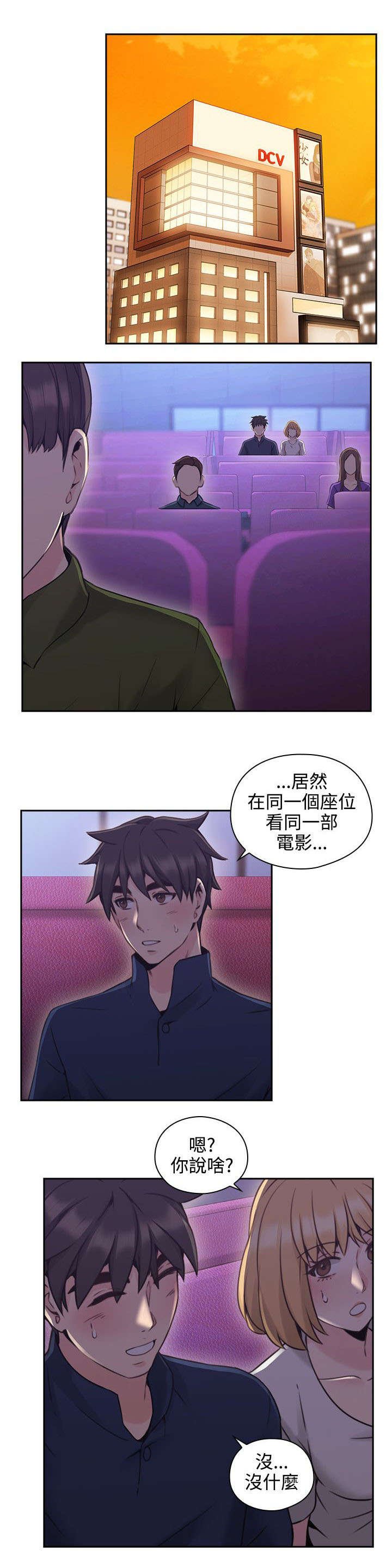 第25章：尝试