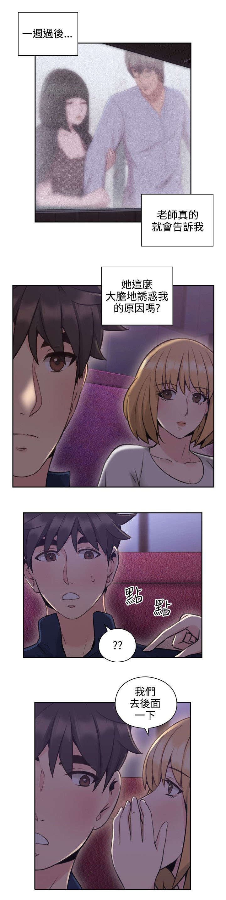 第25章：尝试