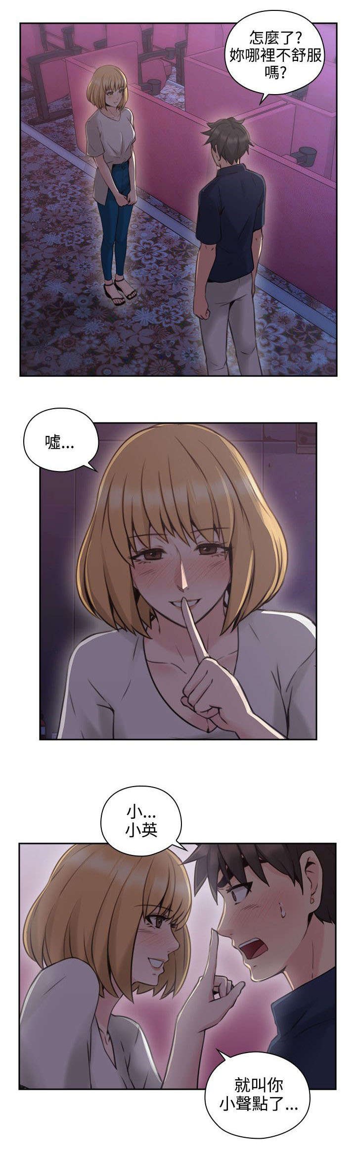 第25章：尝试