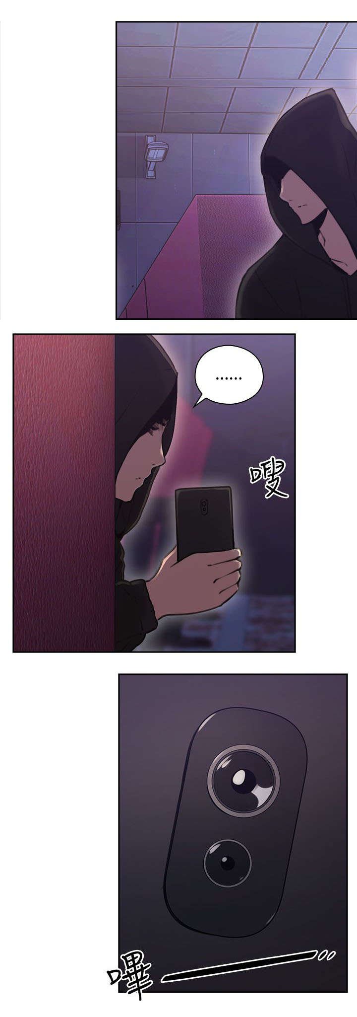 第25章：尝试