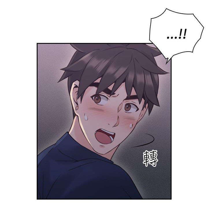 第26章：另一面