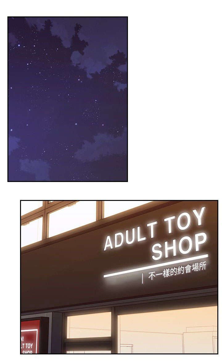 第26章：另一面