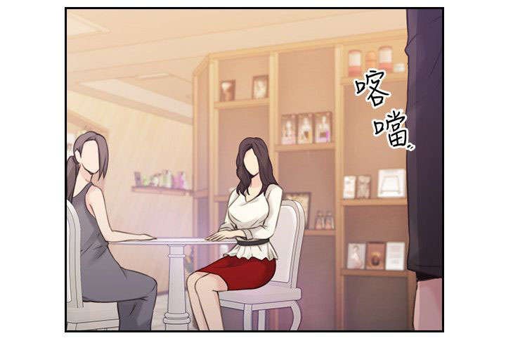 第26章：另一面