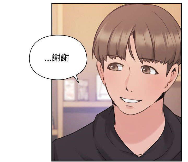 第26章：另一面
