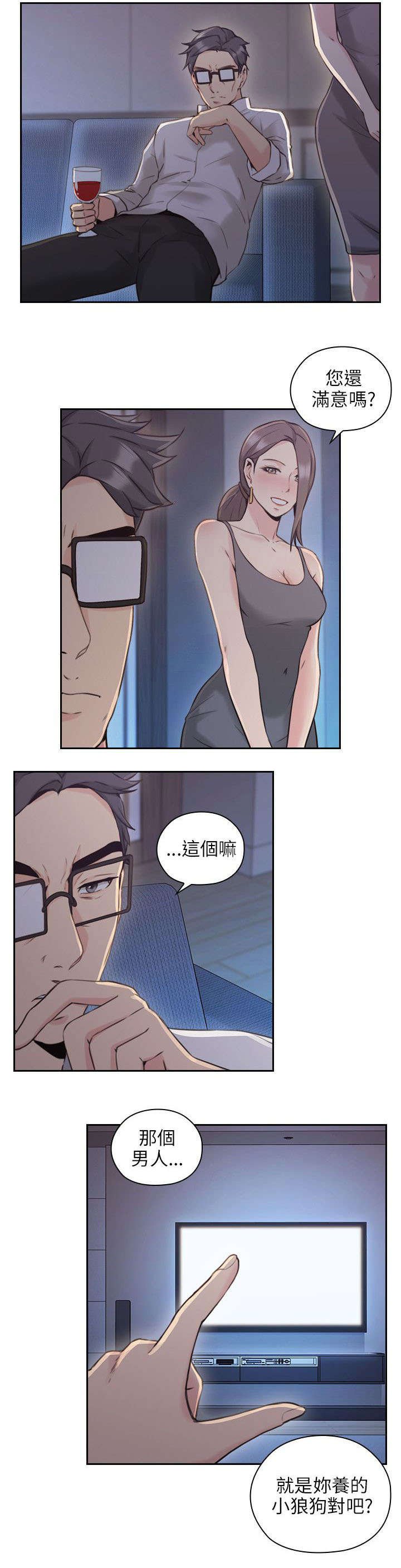 第27章：影片