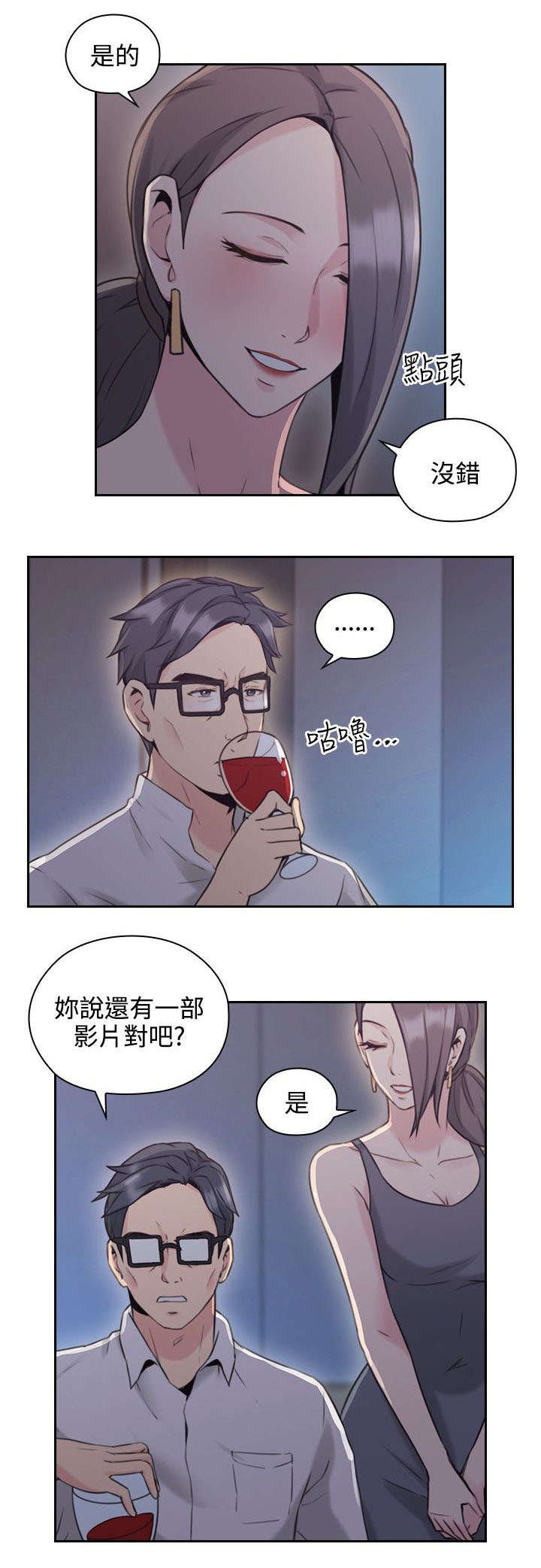第27章：影片