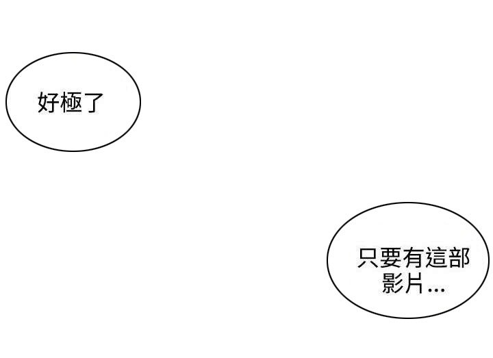 第27章：影片