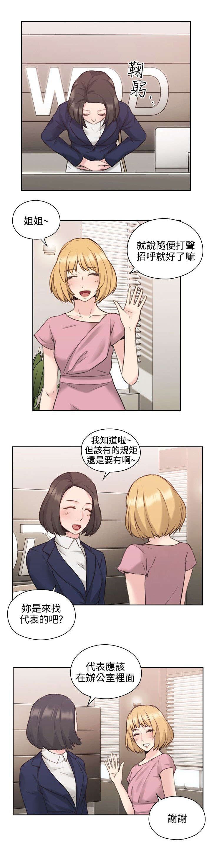第27章：影片