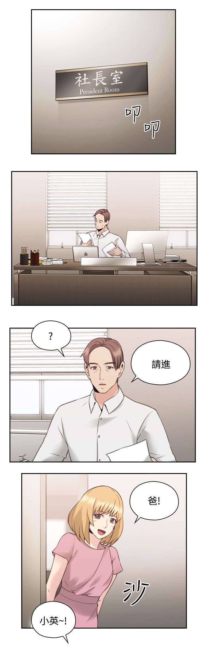 第27章：影片