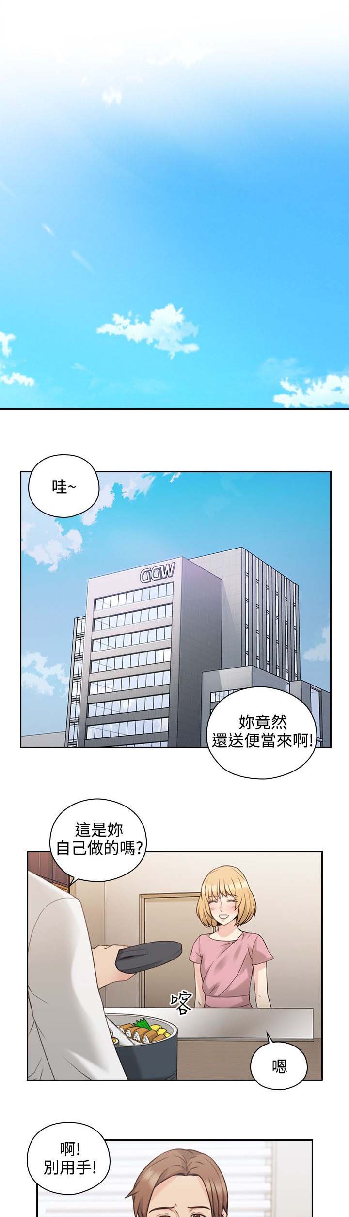 第28章：看个好东西
