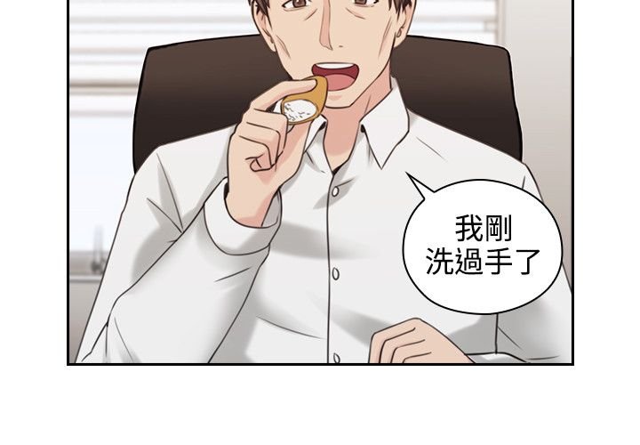 第28章：看个好东西