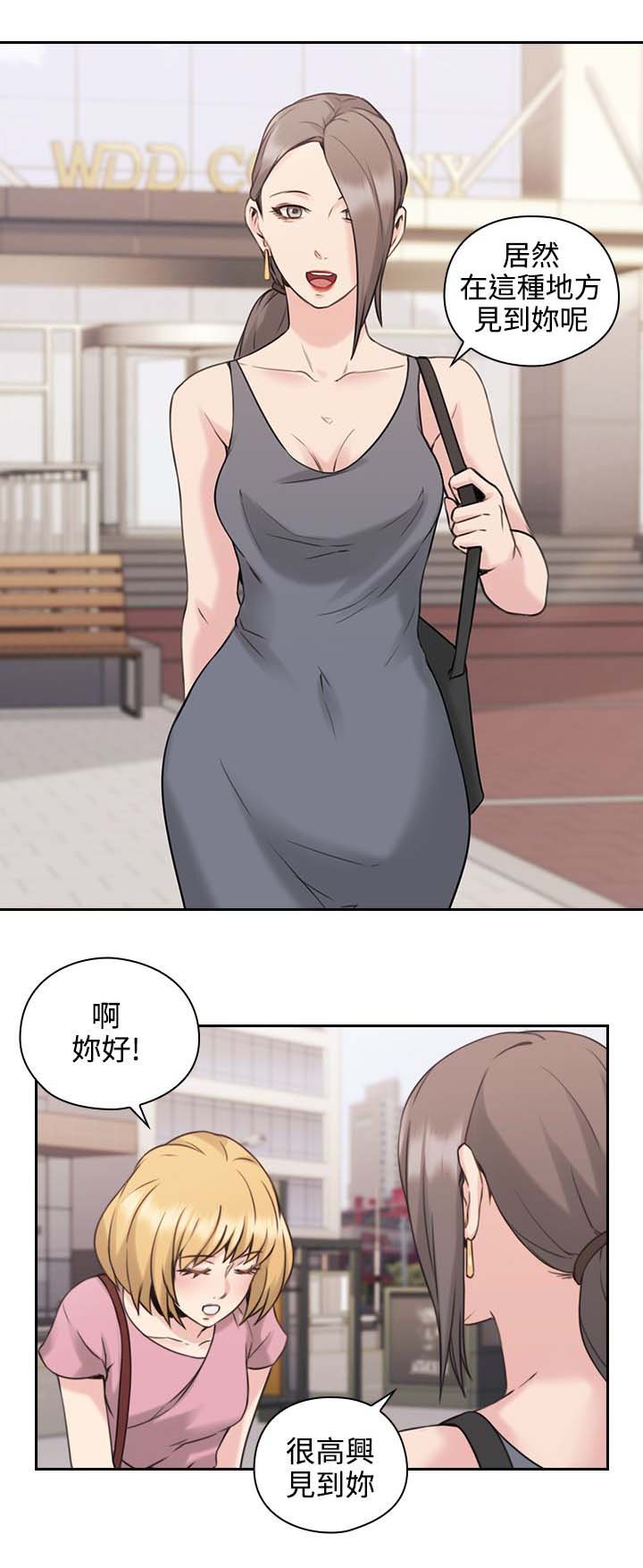 第28章：看个好东西