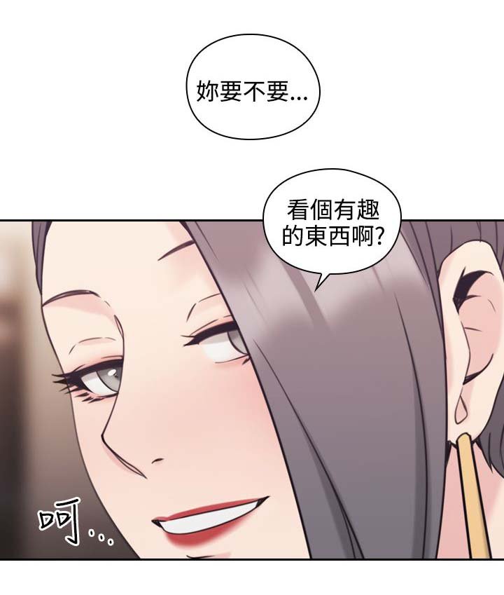 第29章：就是你想的那样