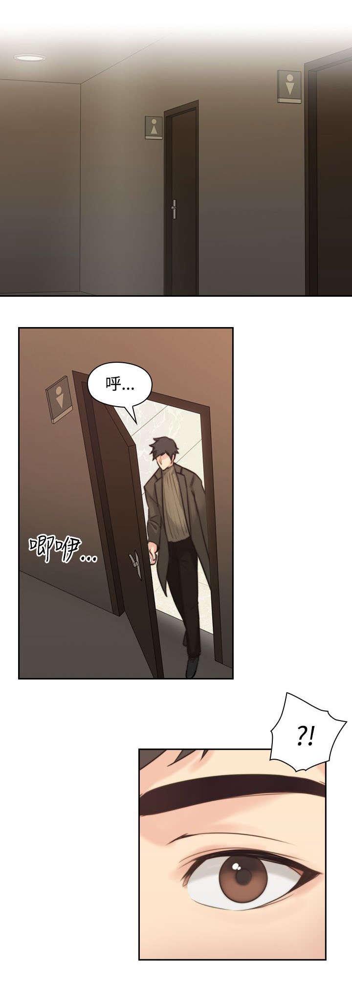 第3章：老师