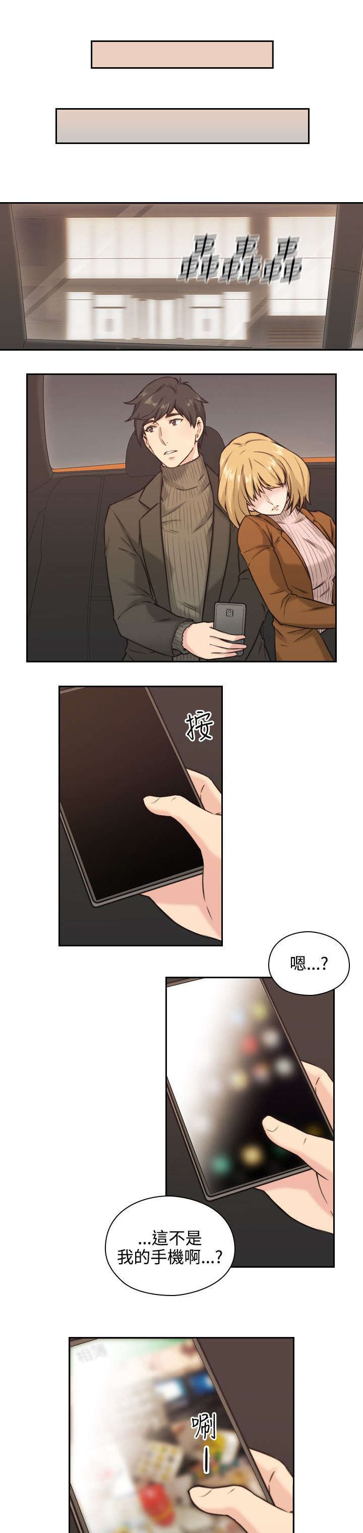 第3章：老师