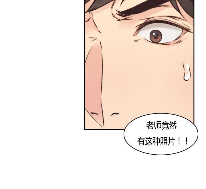 第3章：老师