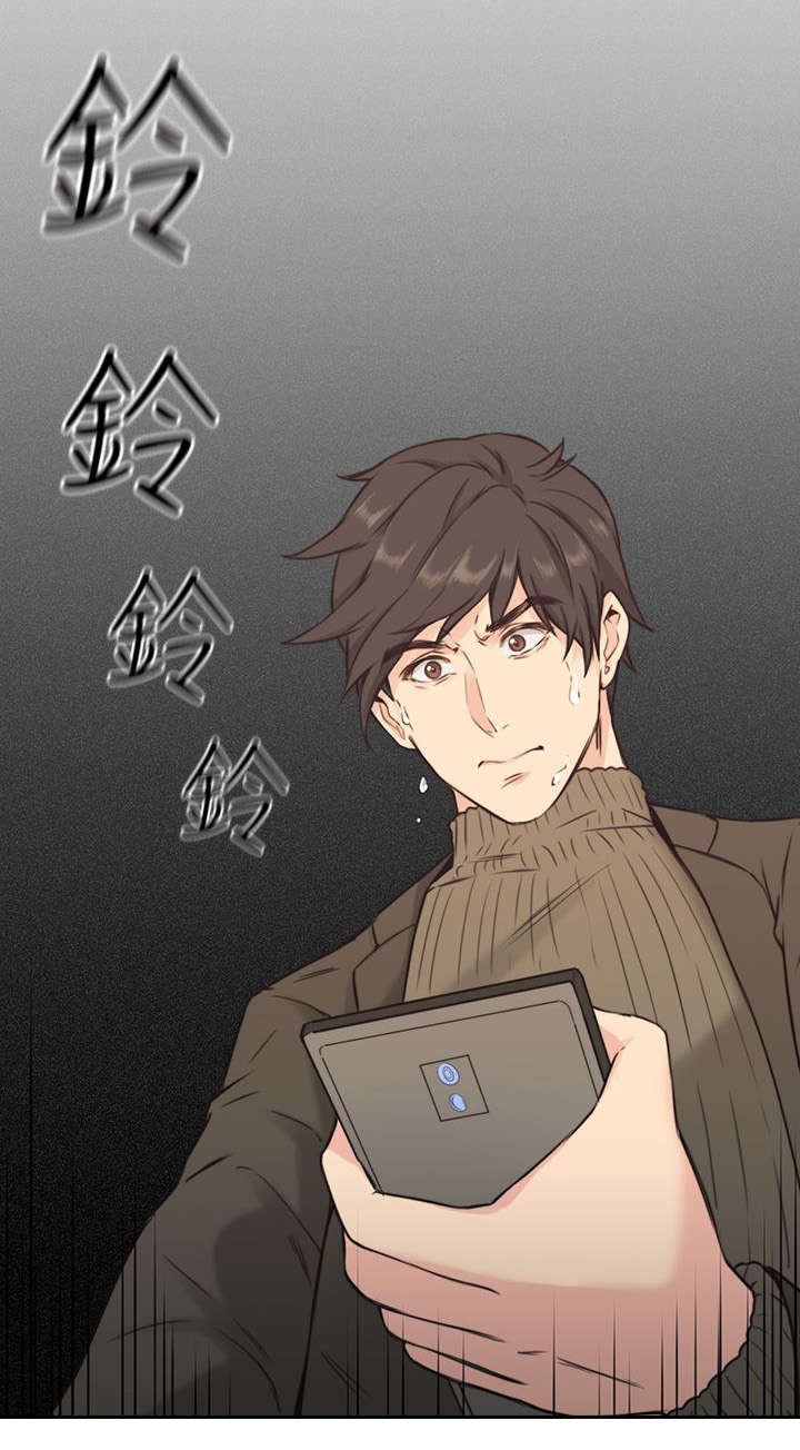 第3章：老师