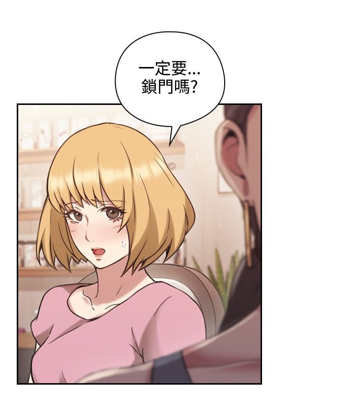 第30章：约定的日子