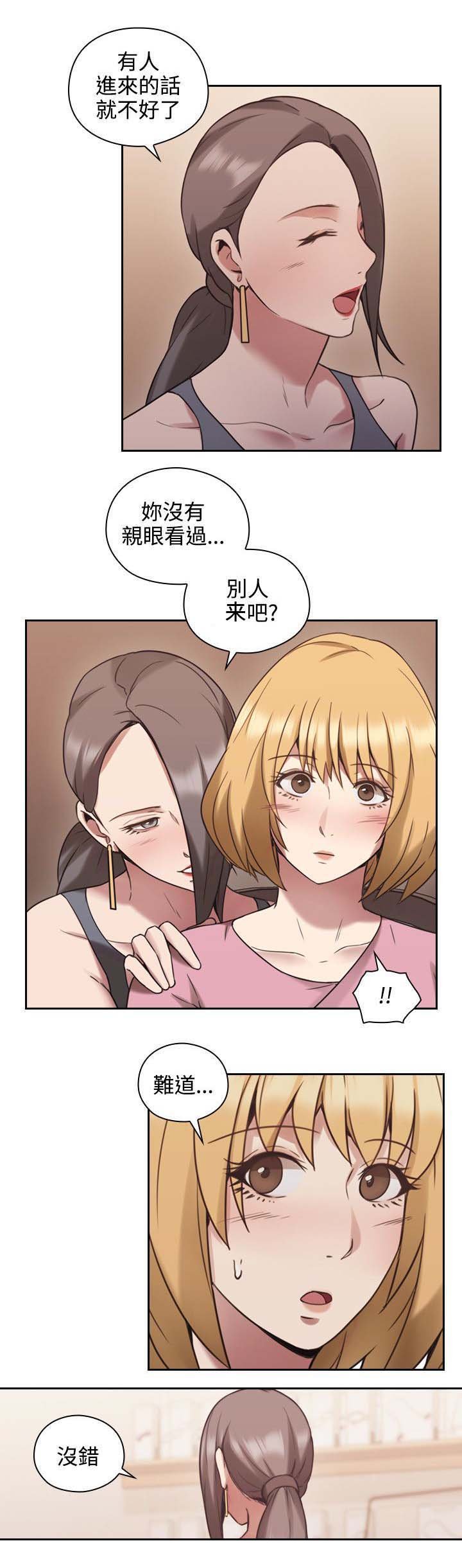 第30章：约定的日子