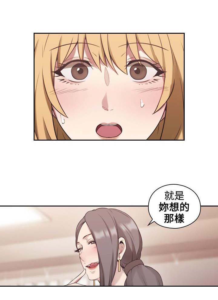 第30章：约定的日子