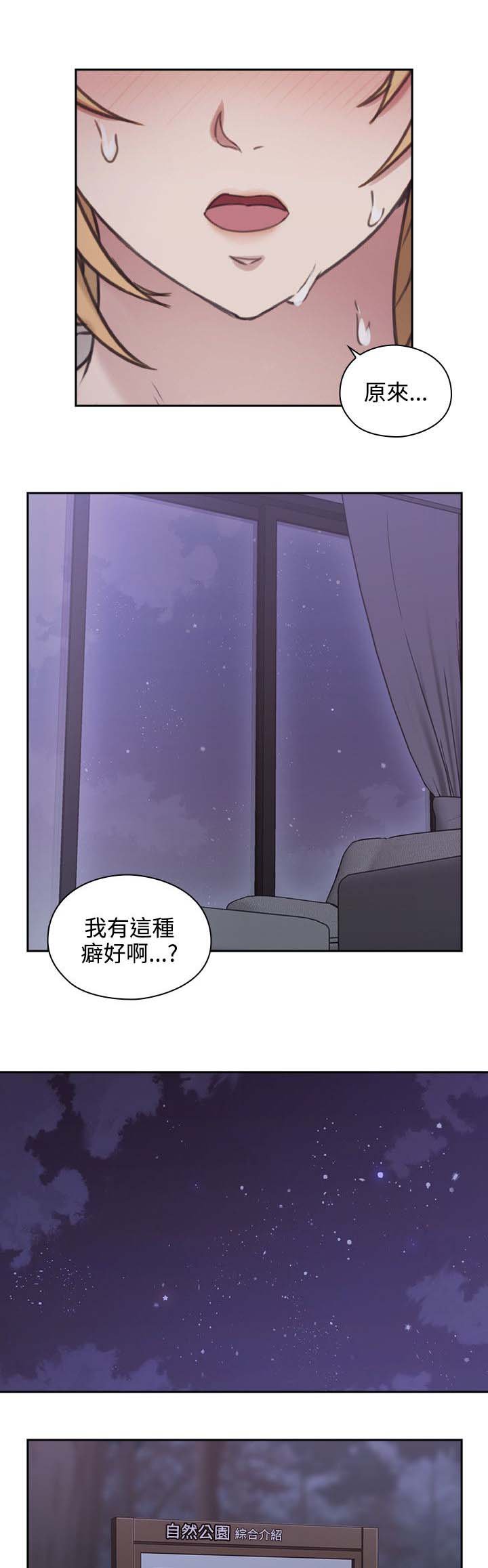 第30章：约定的日子