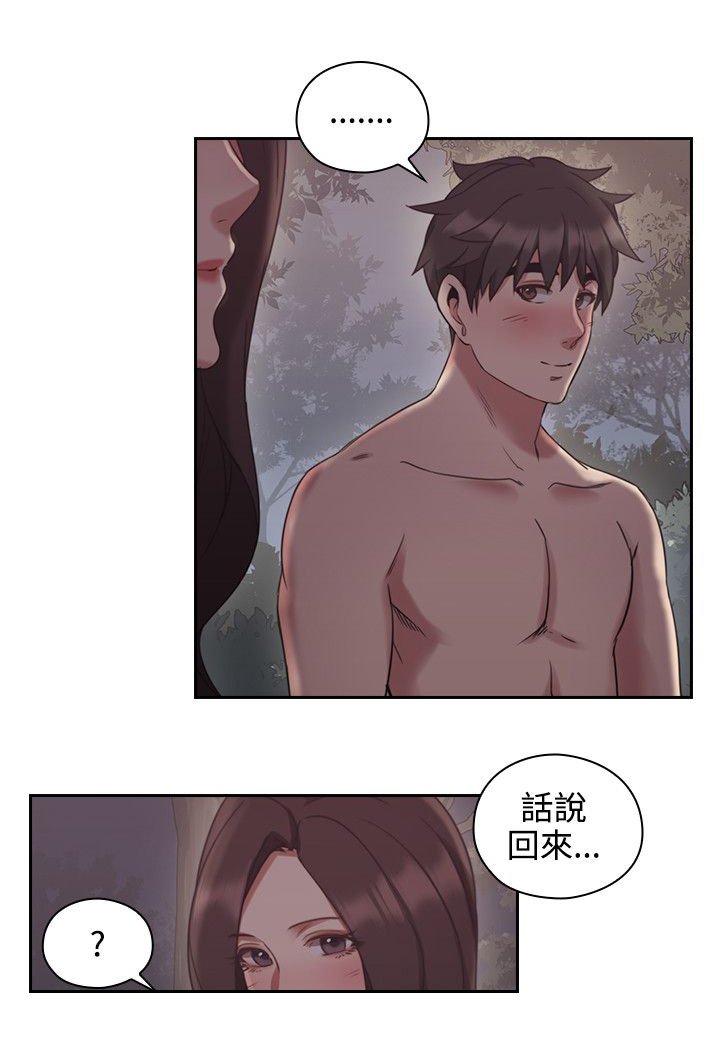 第30章：约定的日子