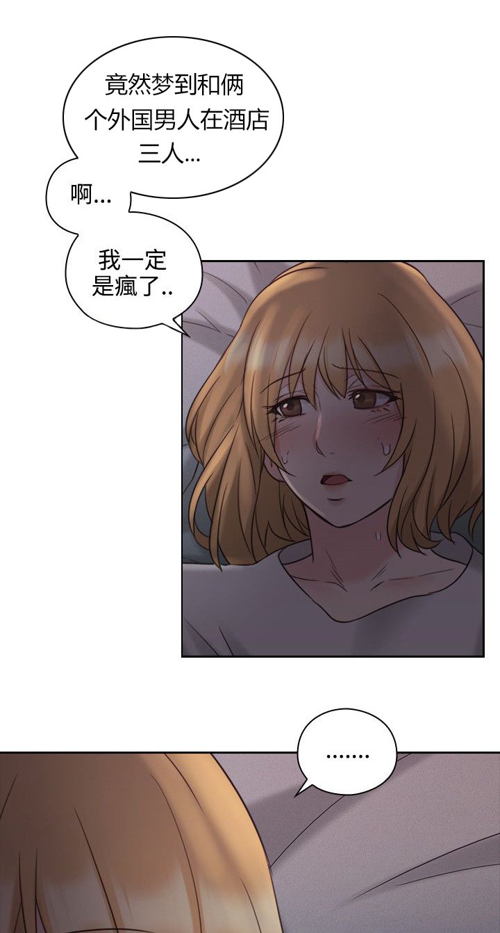 第31章：惊人的活动
