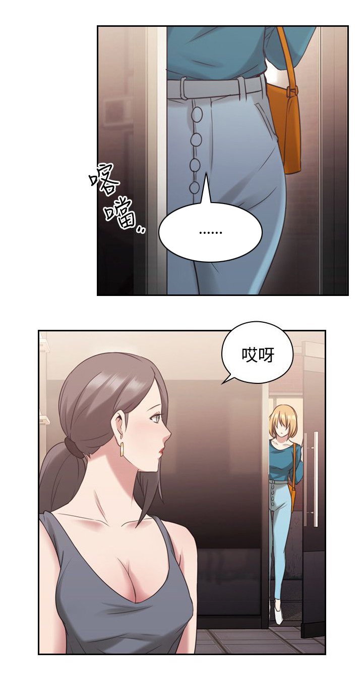 第31章：惊人的活动