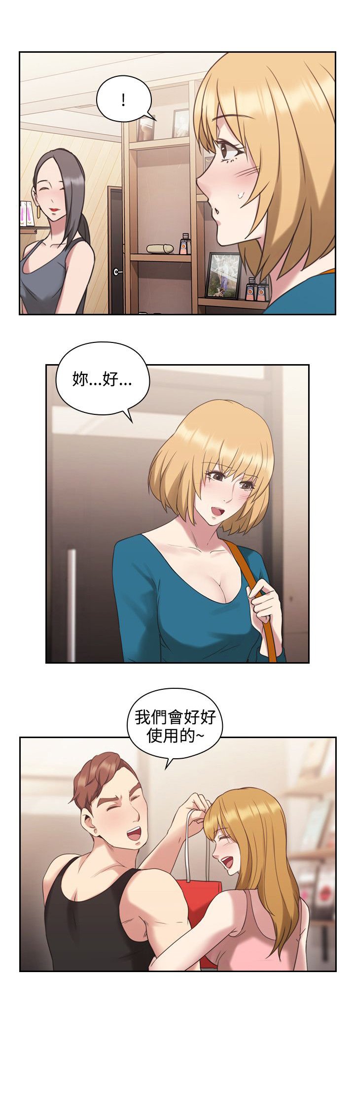 第31章：惊人的活动