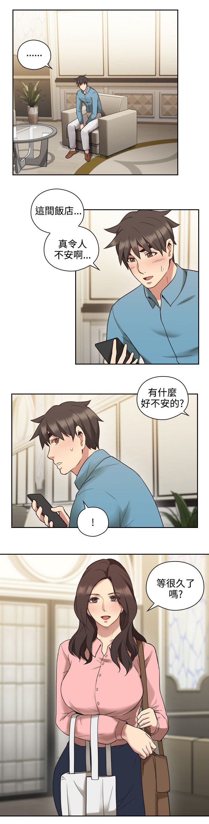 第32章：星期天