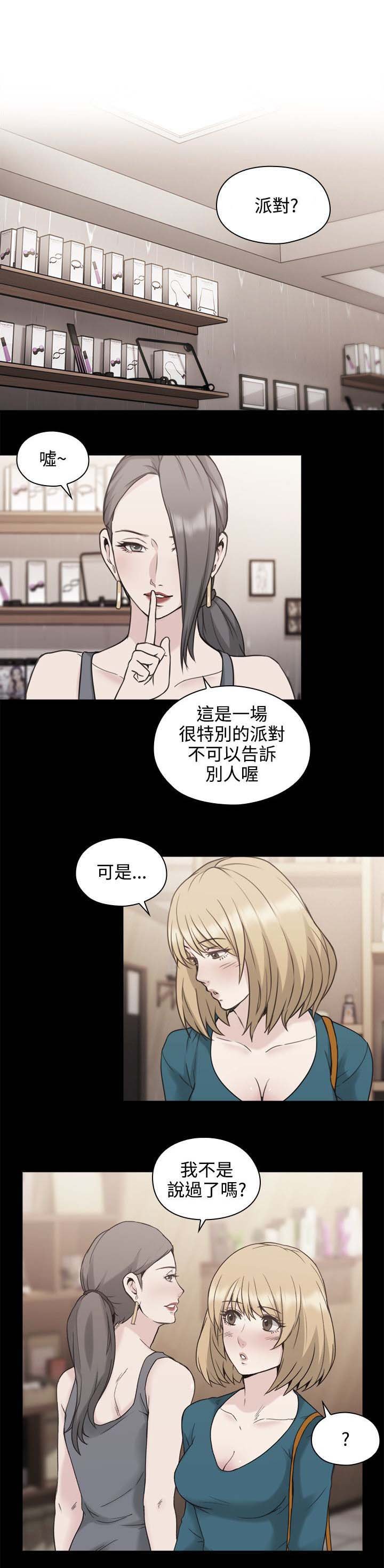 第34章：参与