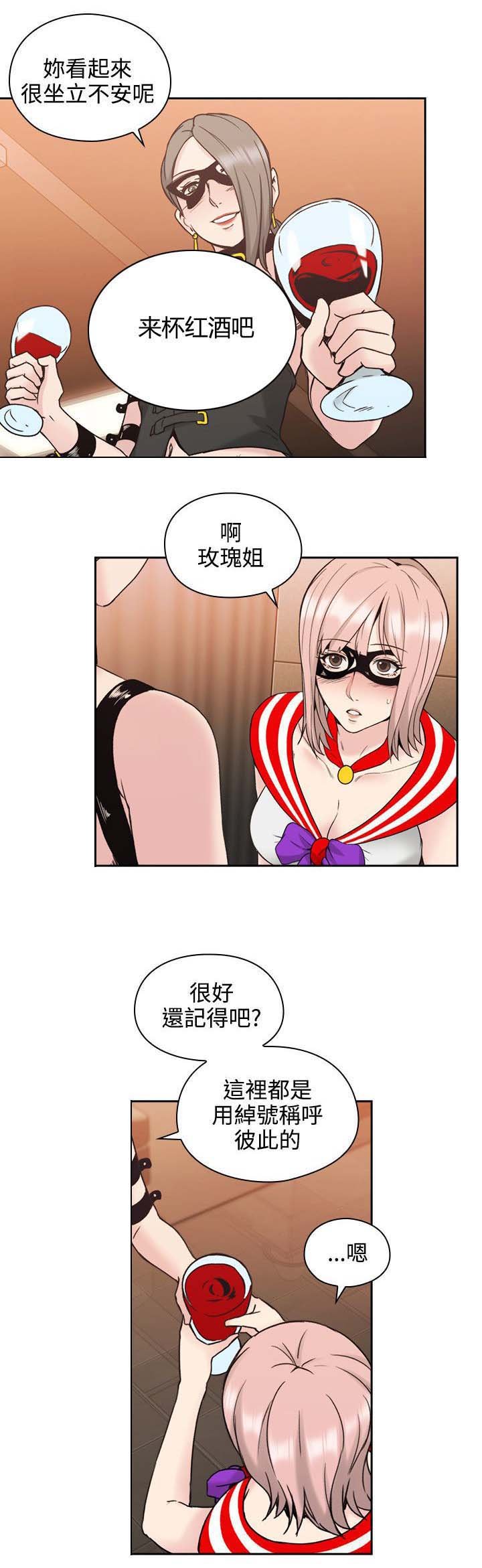 第34章：参与