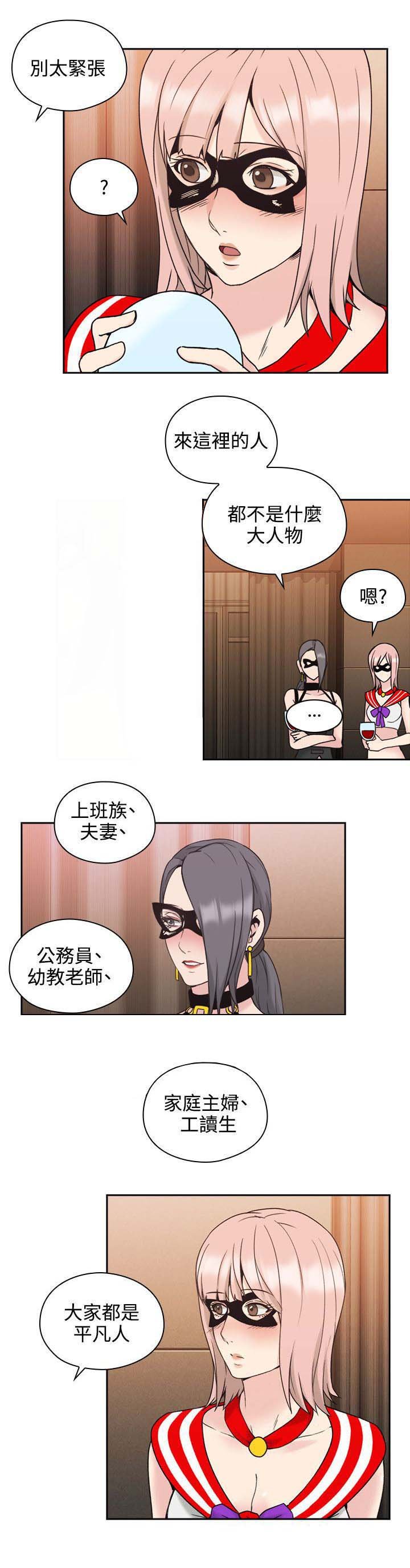 第34章：参与