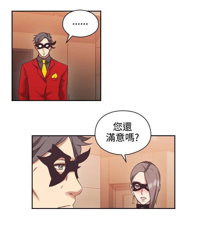 第34章：参与