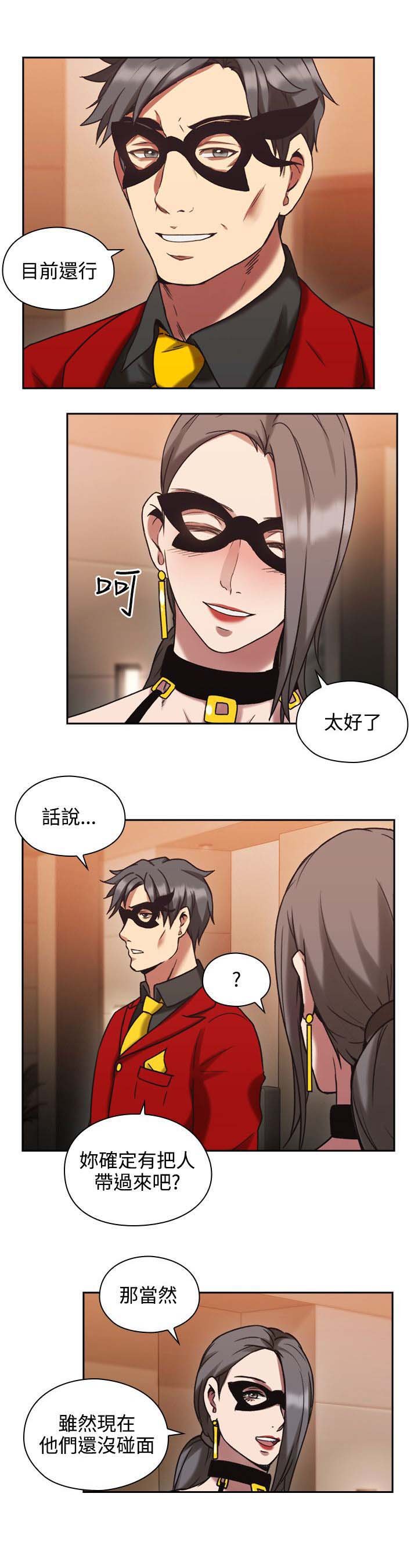 第34章：参与