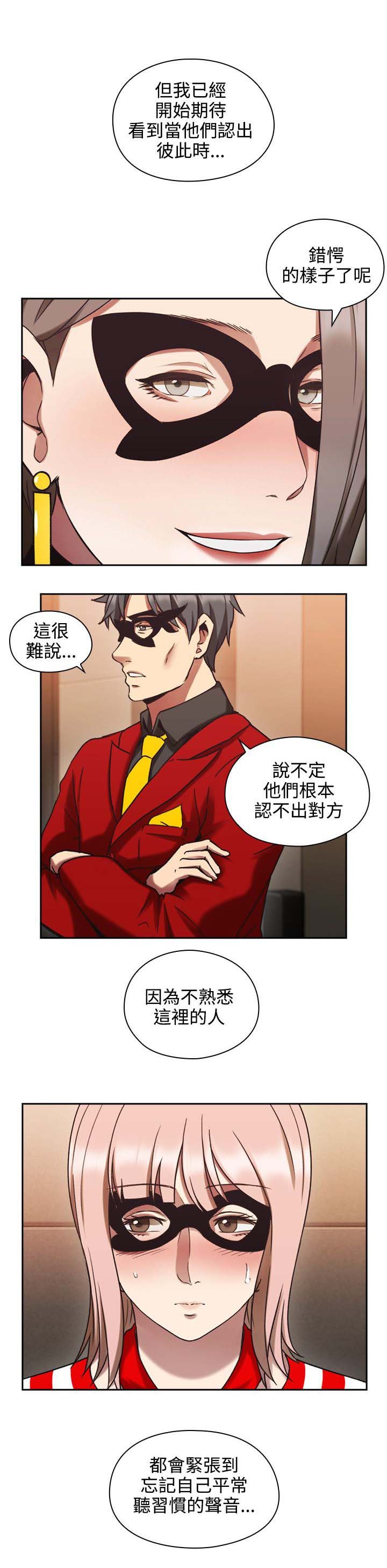 第34章：参与
