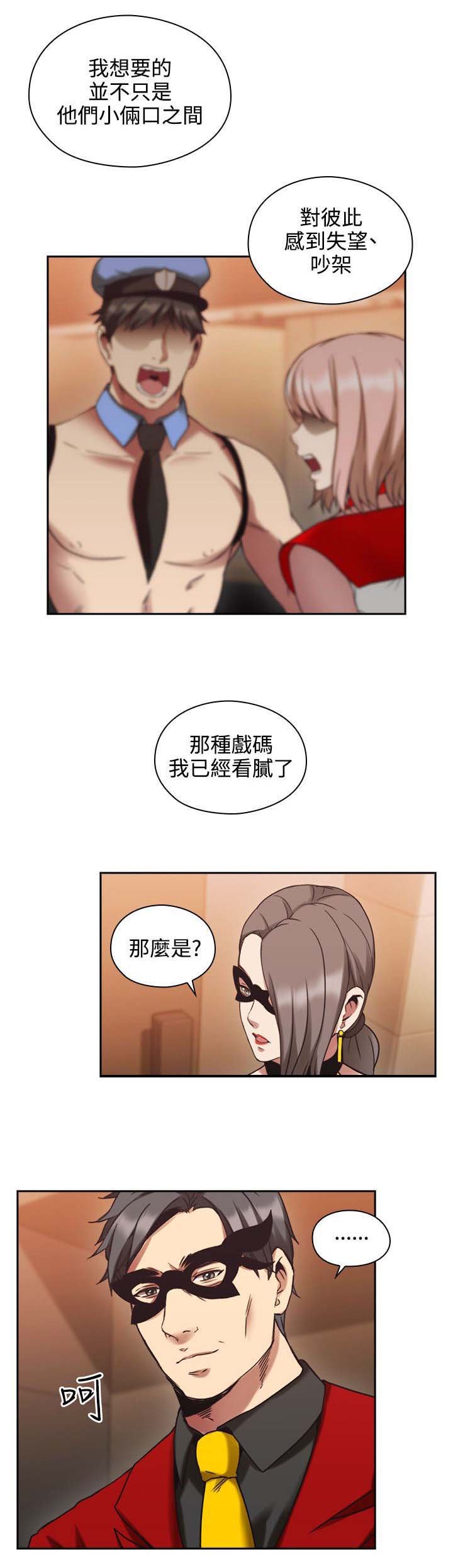 第34章：参与