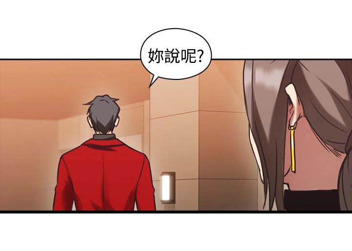第34章：参与