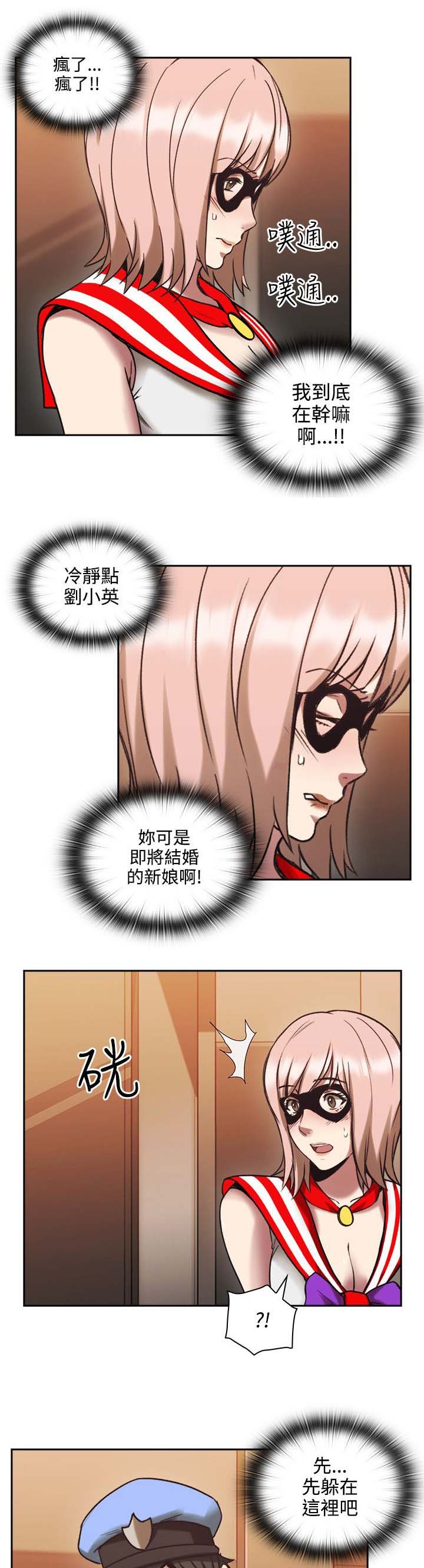 第35章：独处