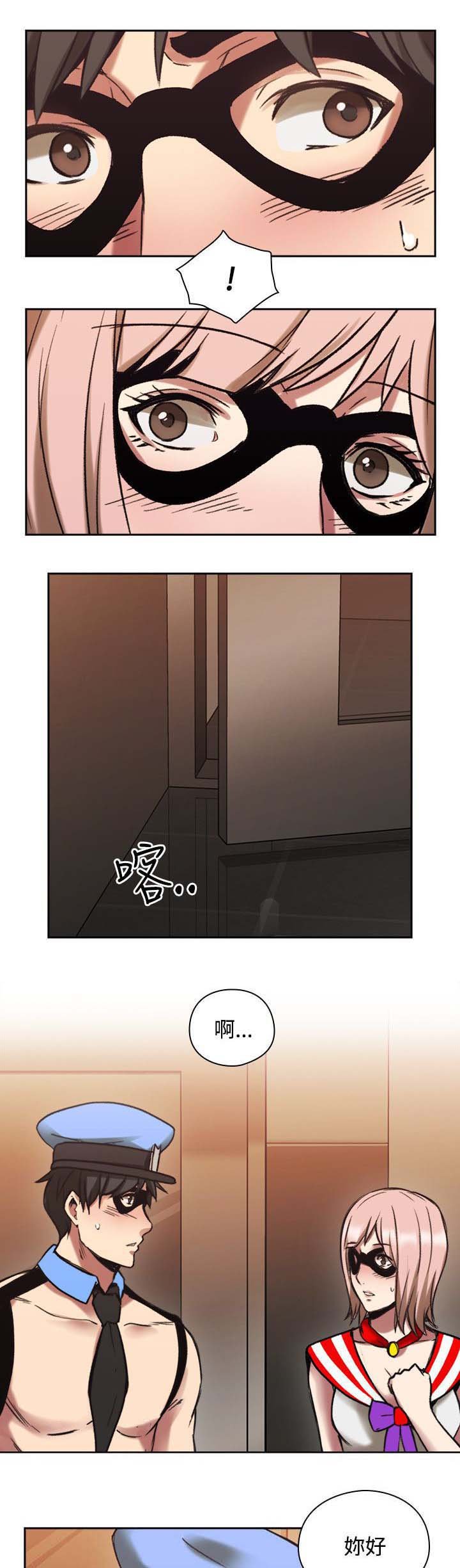 第35章：独处