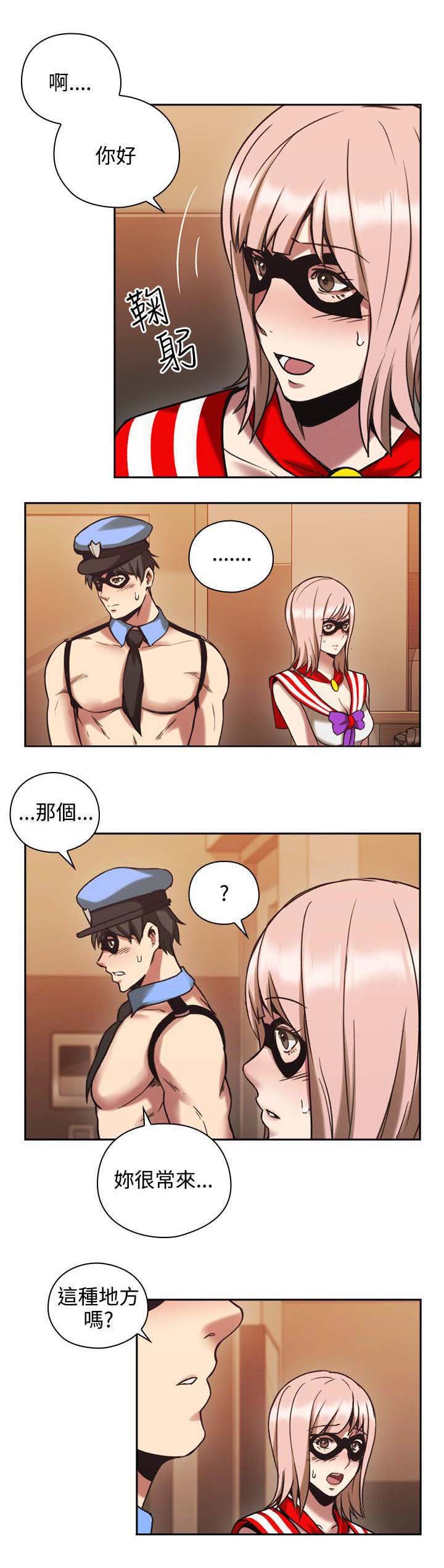 第35章：独处
