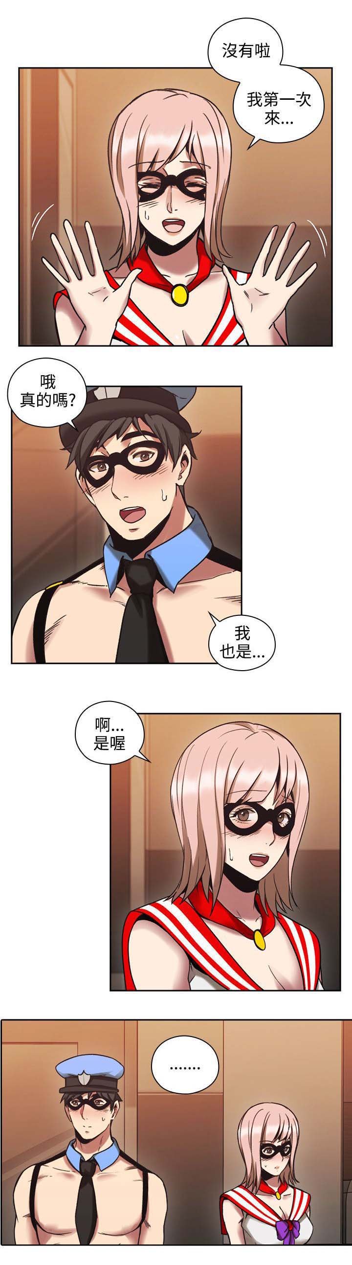 第35章：独处