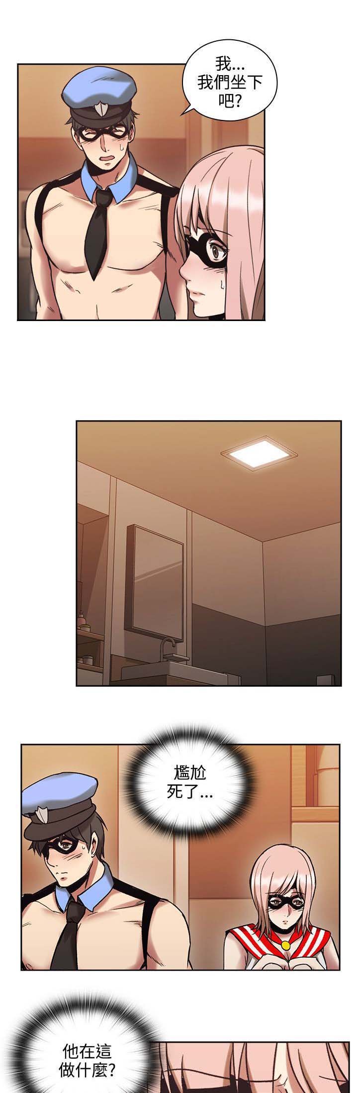 第35章：独处